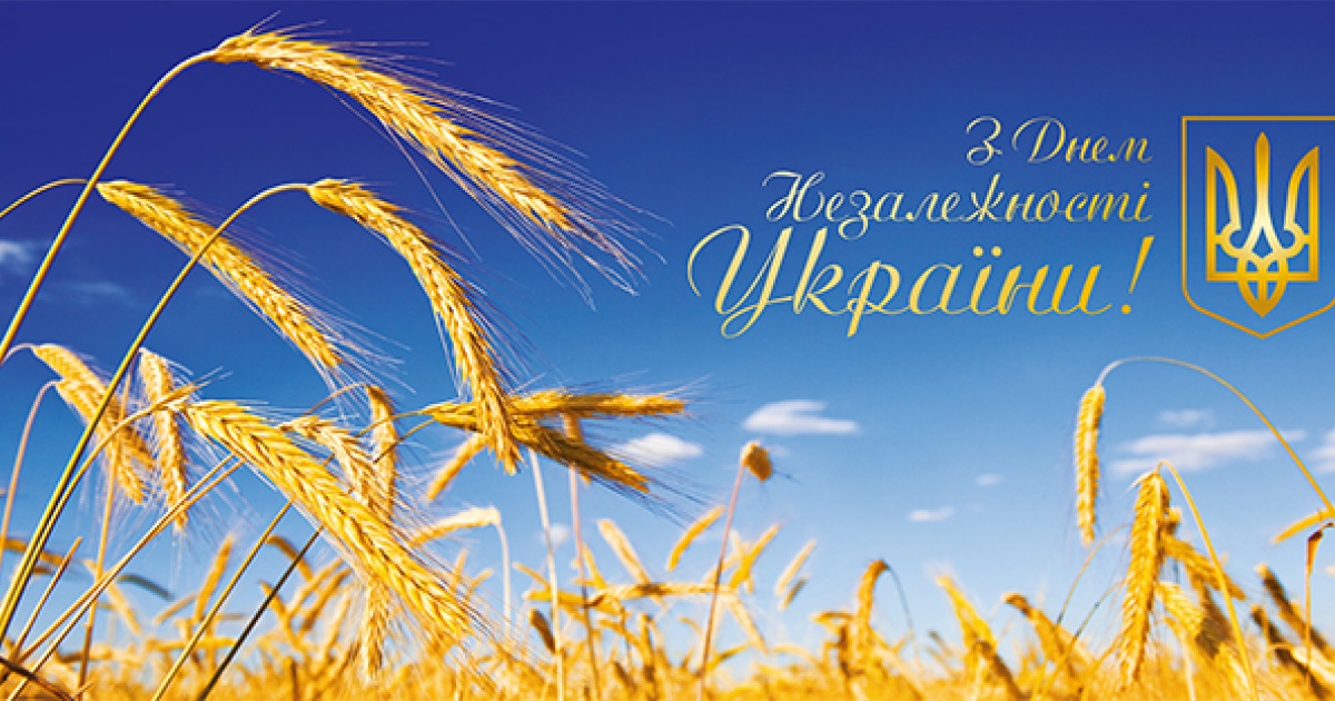 nezalejnist